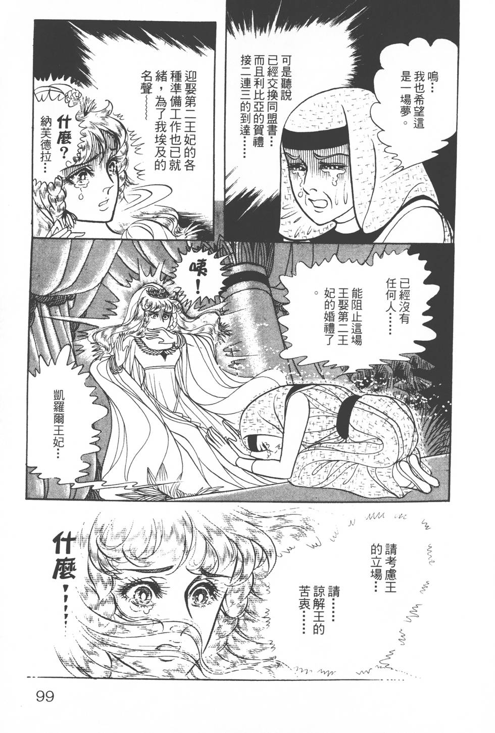 第95页