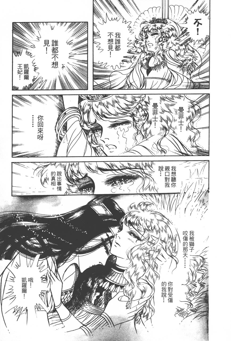 第97页