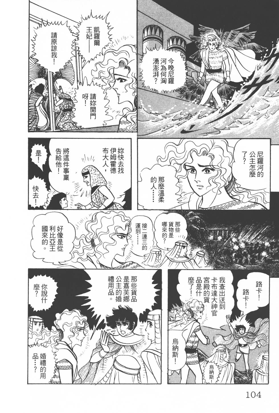 第100页