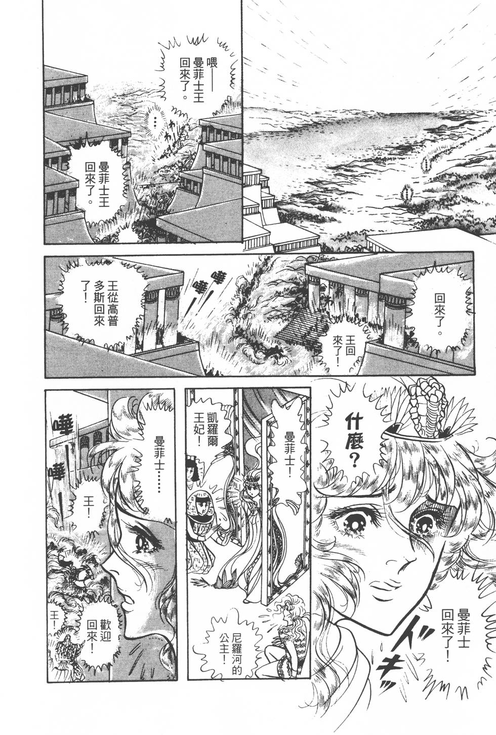 第104页