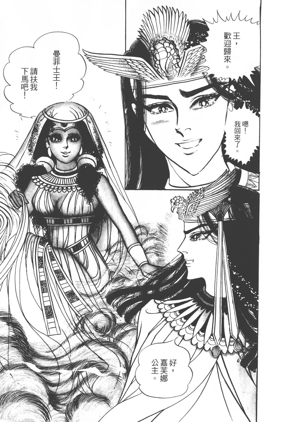 第105页