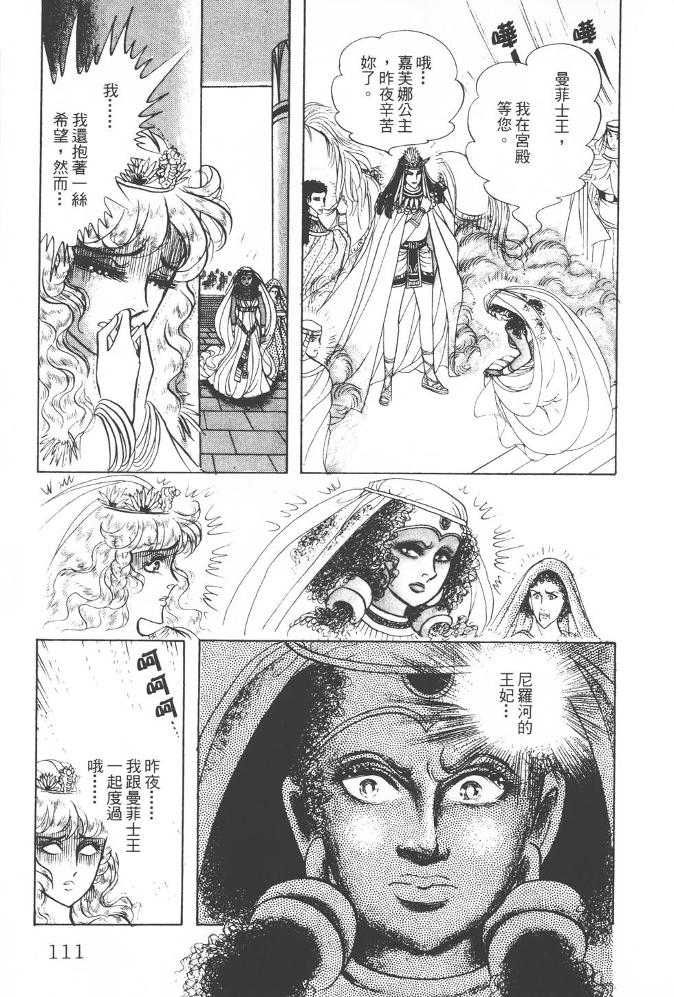 第107页