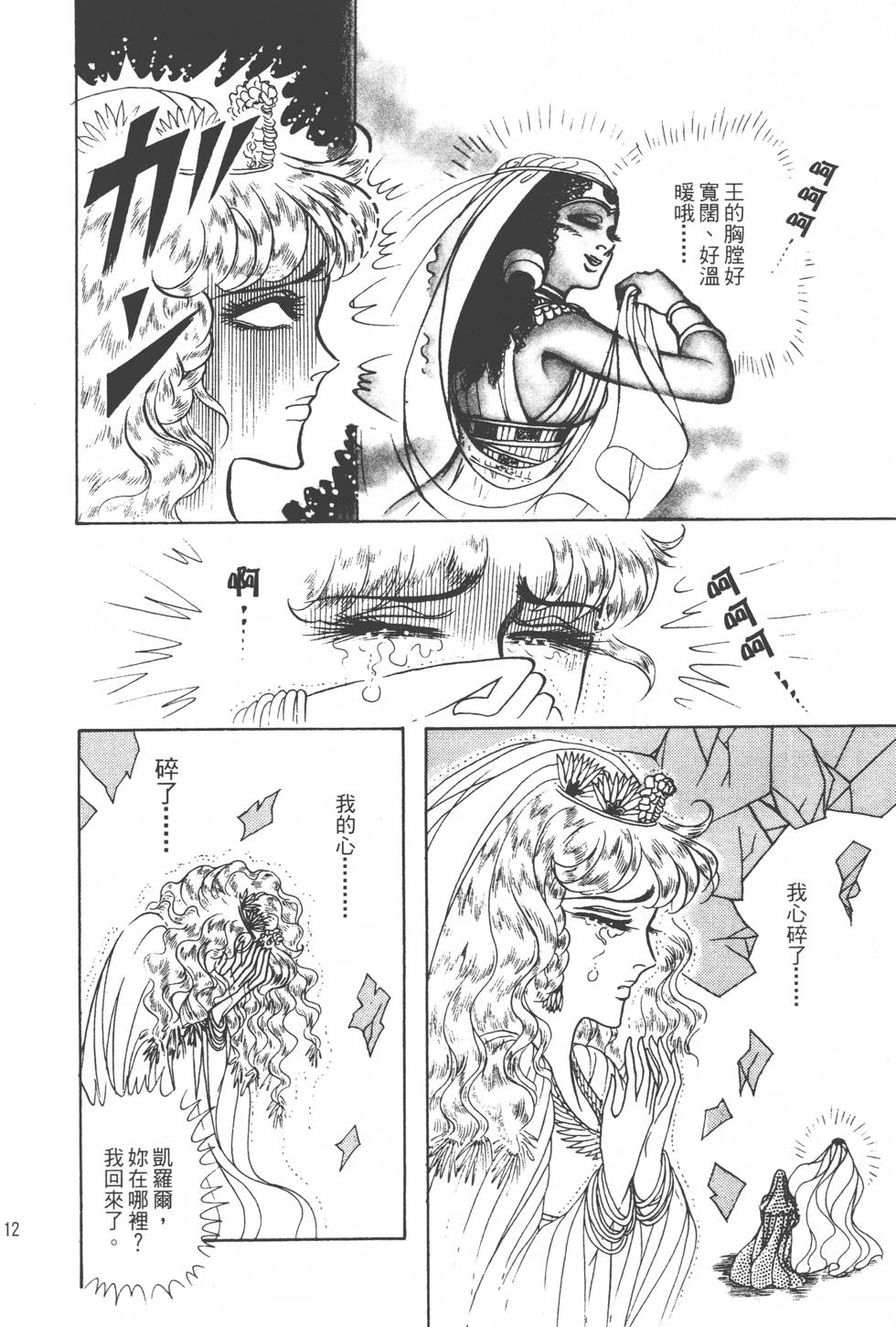 第108页