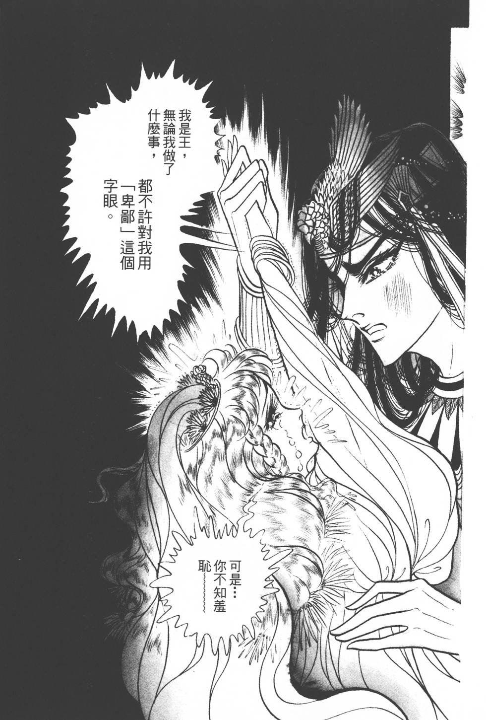 第111页