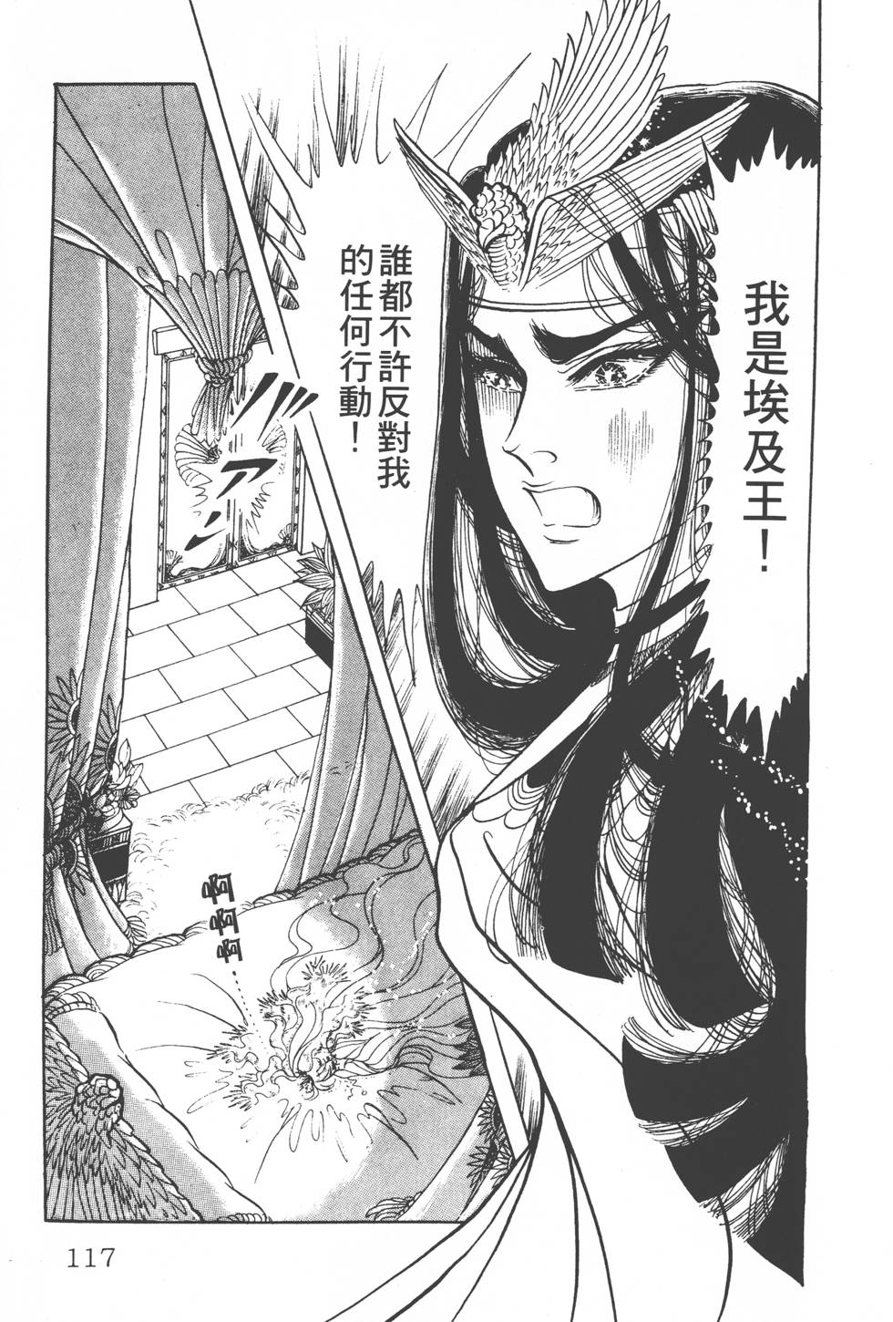 第113页