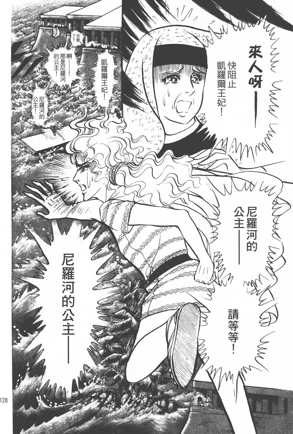第124页