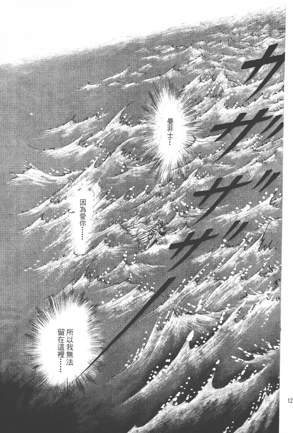 第125页