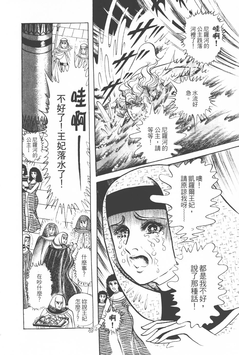 第128页