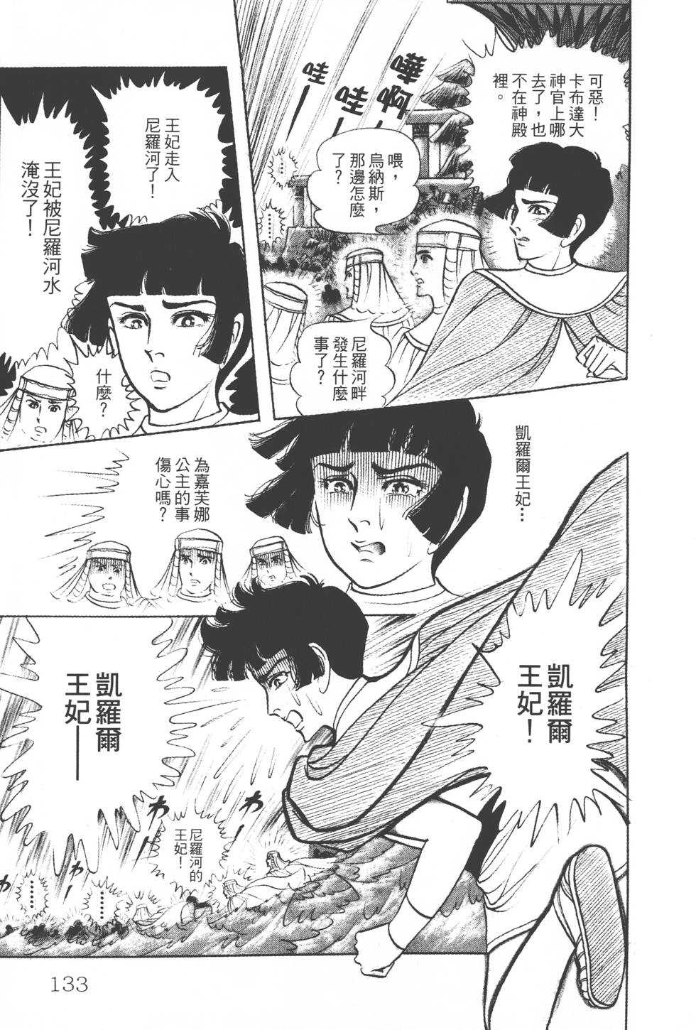 第129页