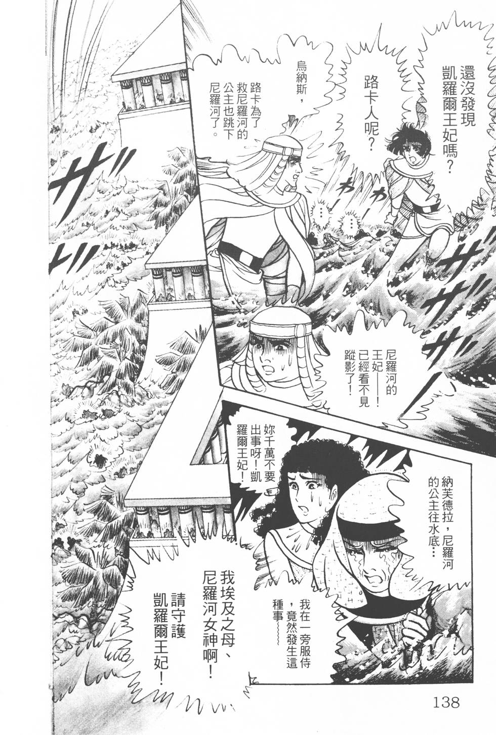 第134页