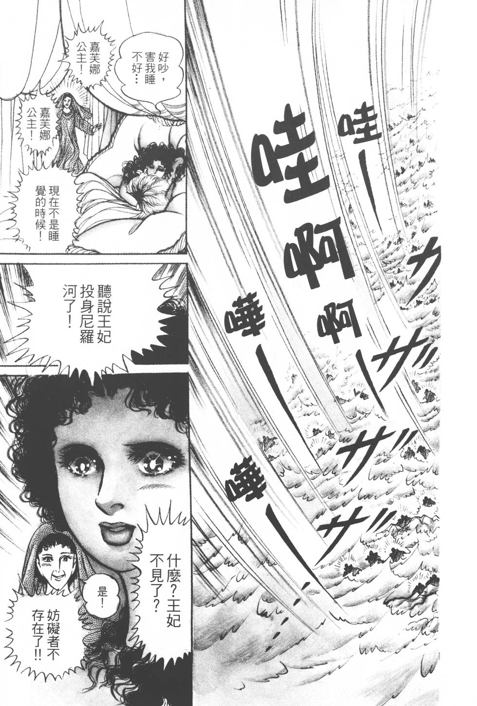 第135页