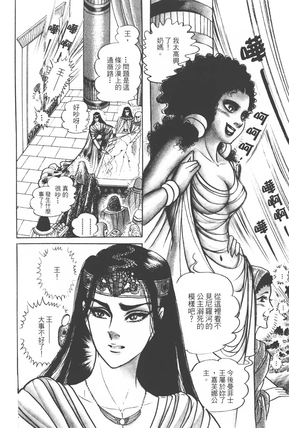 第136页