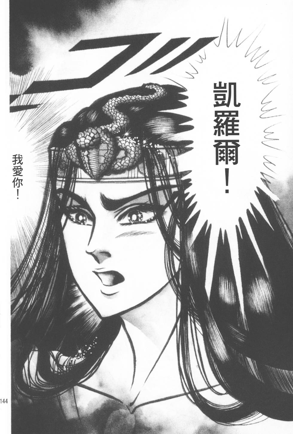 第140页