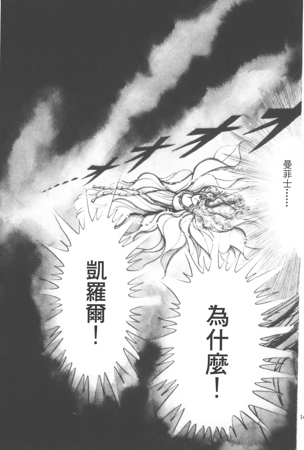 第141页