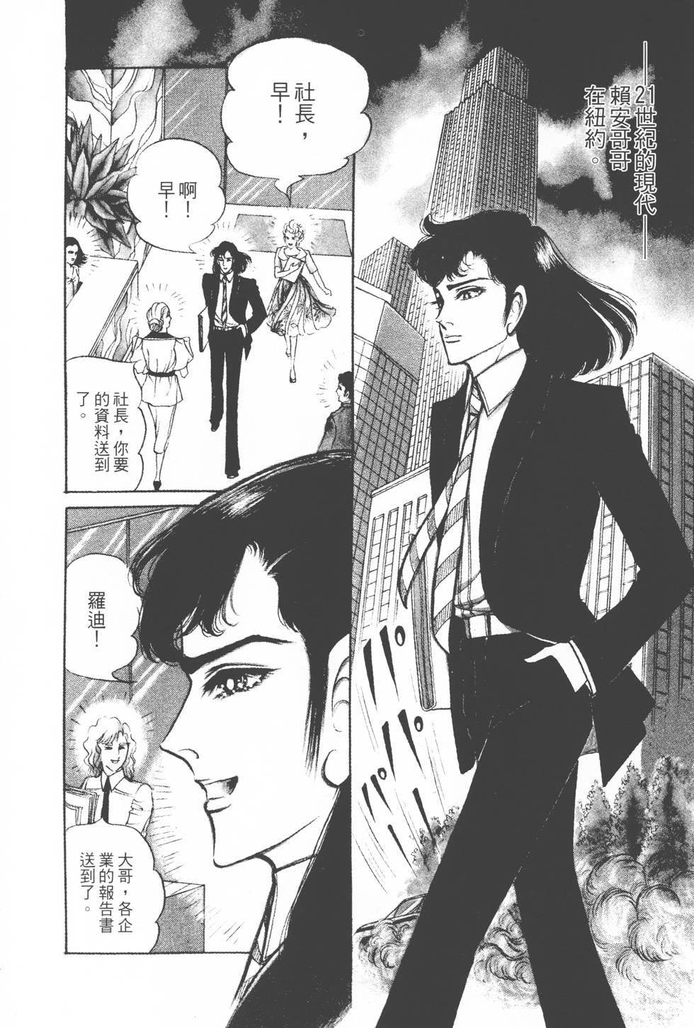 第152页