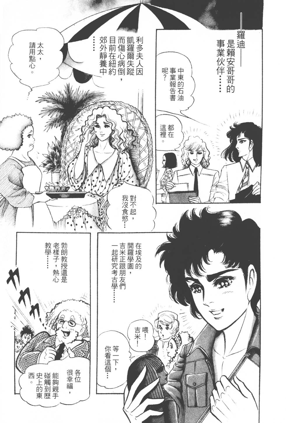 第153页