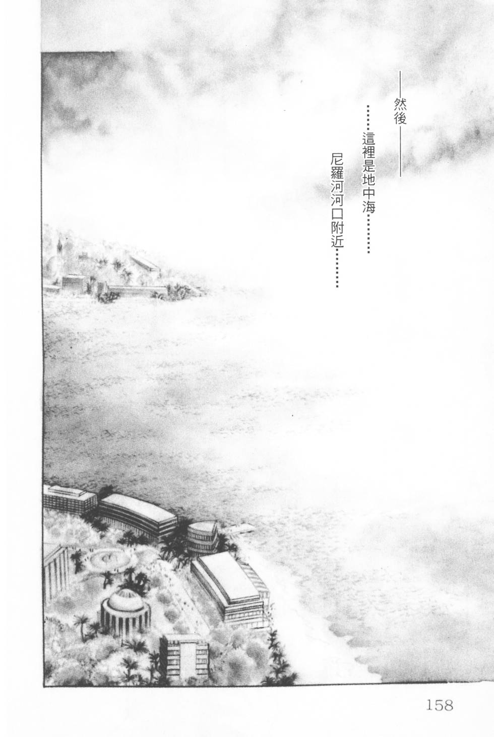 第154页