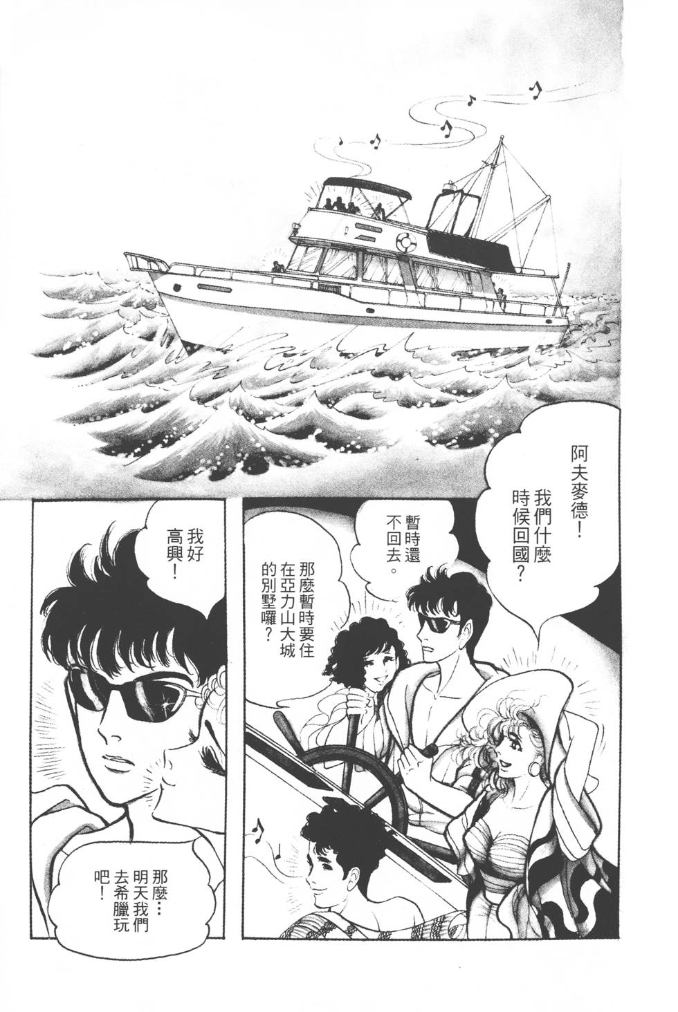 第155页