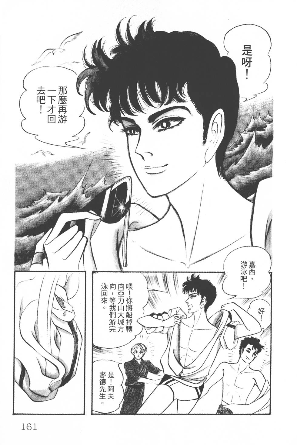 第157页