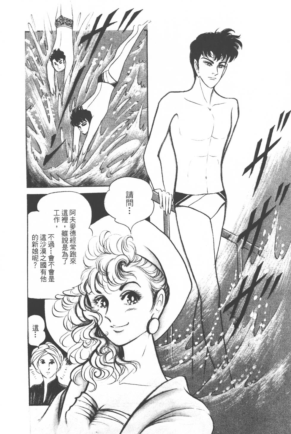 第158页