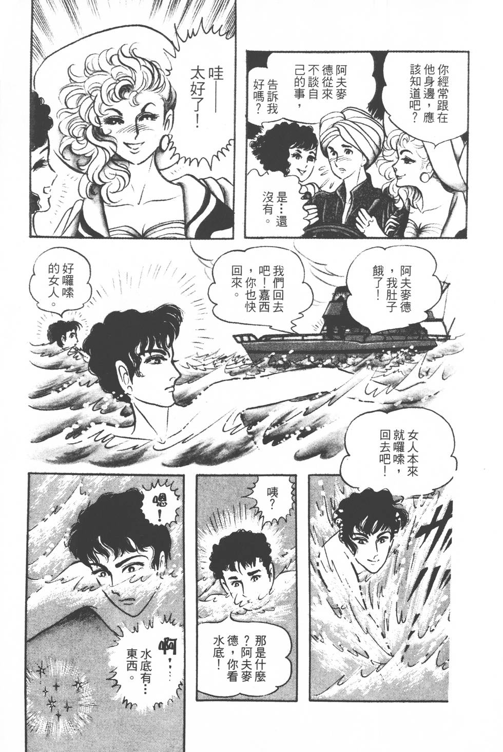 第159页