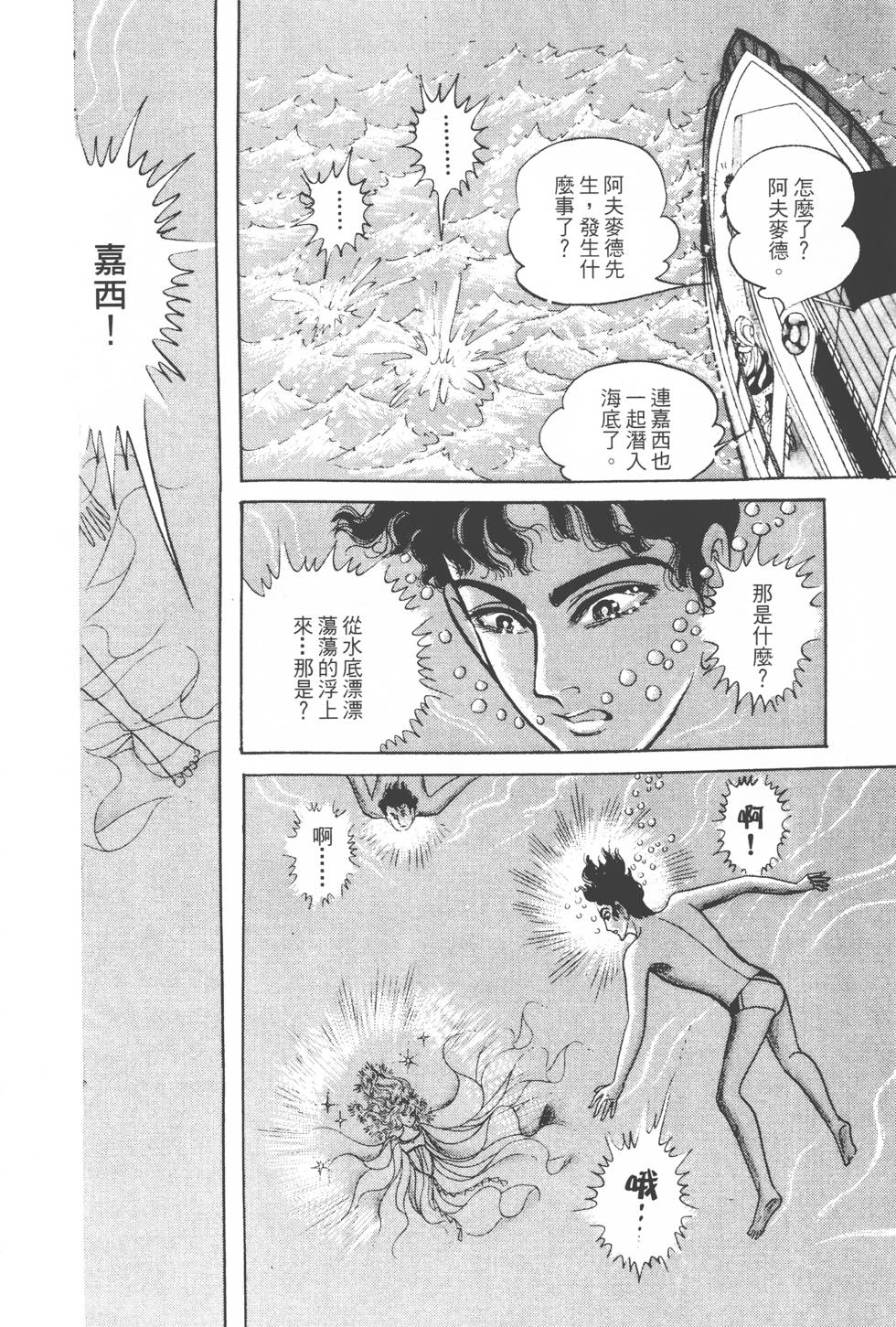 第160页