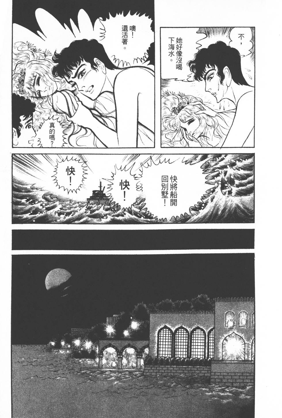 第163页