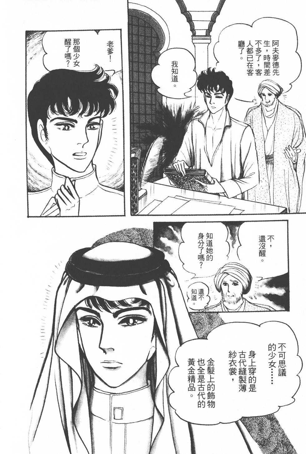 第166页