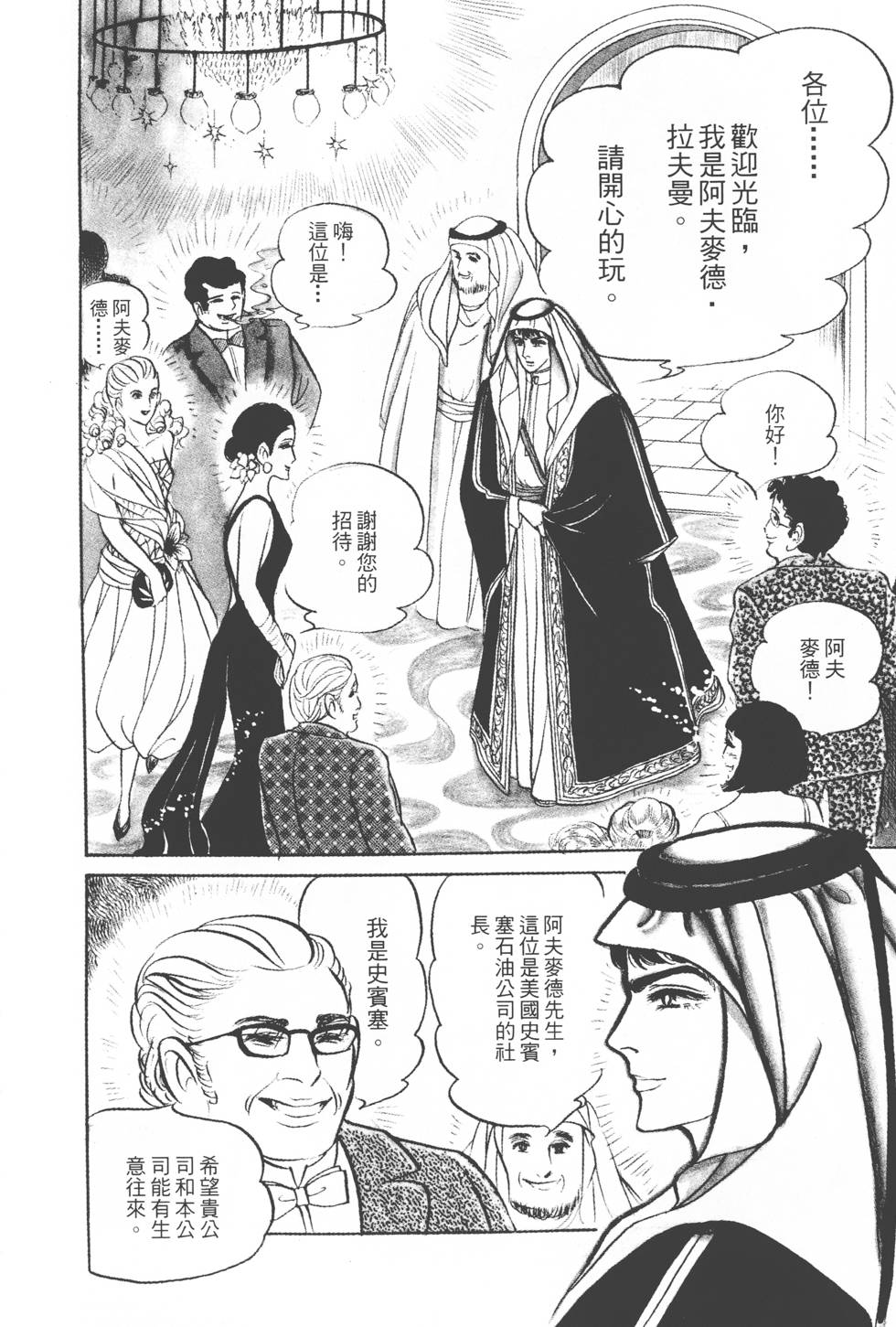 第168页