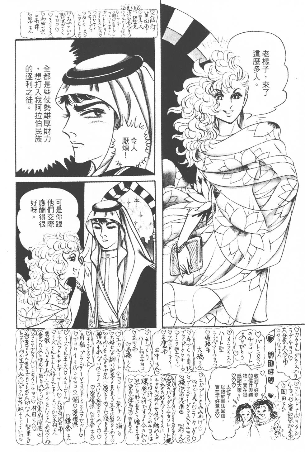 第170页