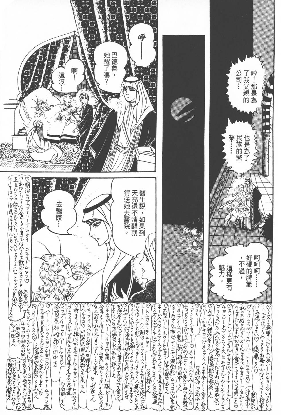 第171页