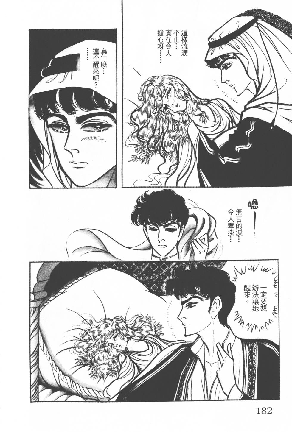 第178页
