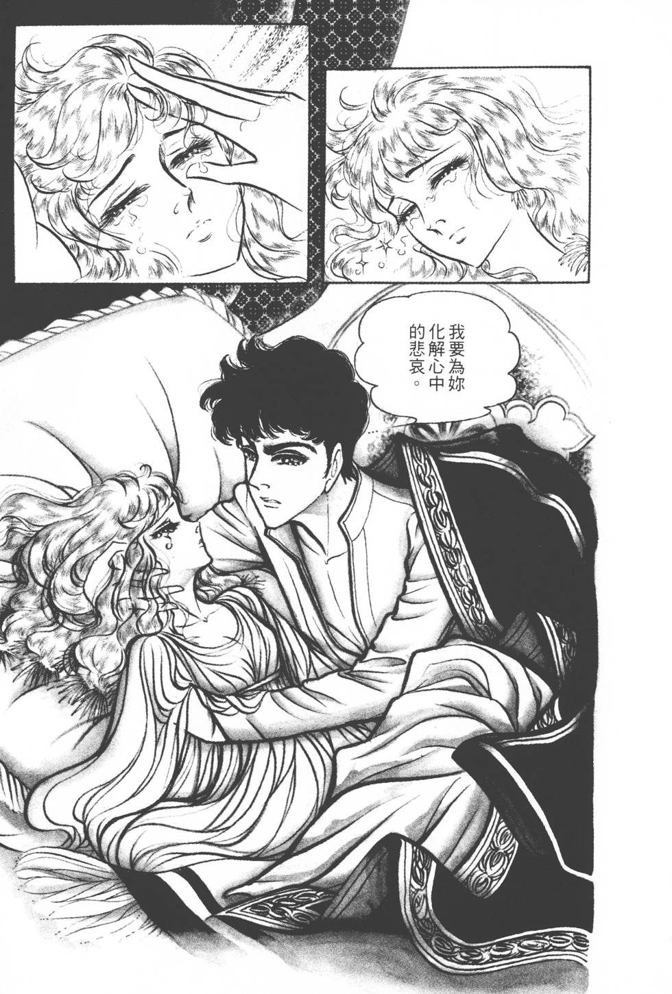 第179页