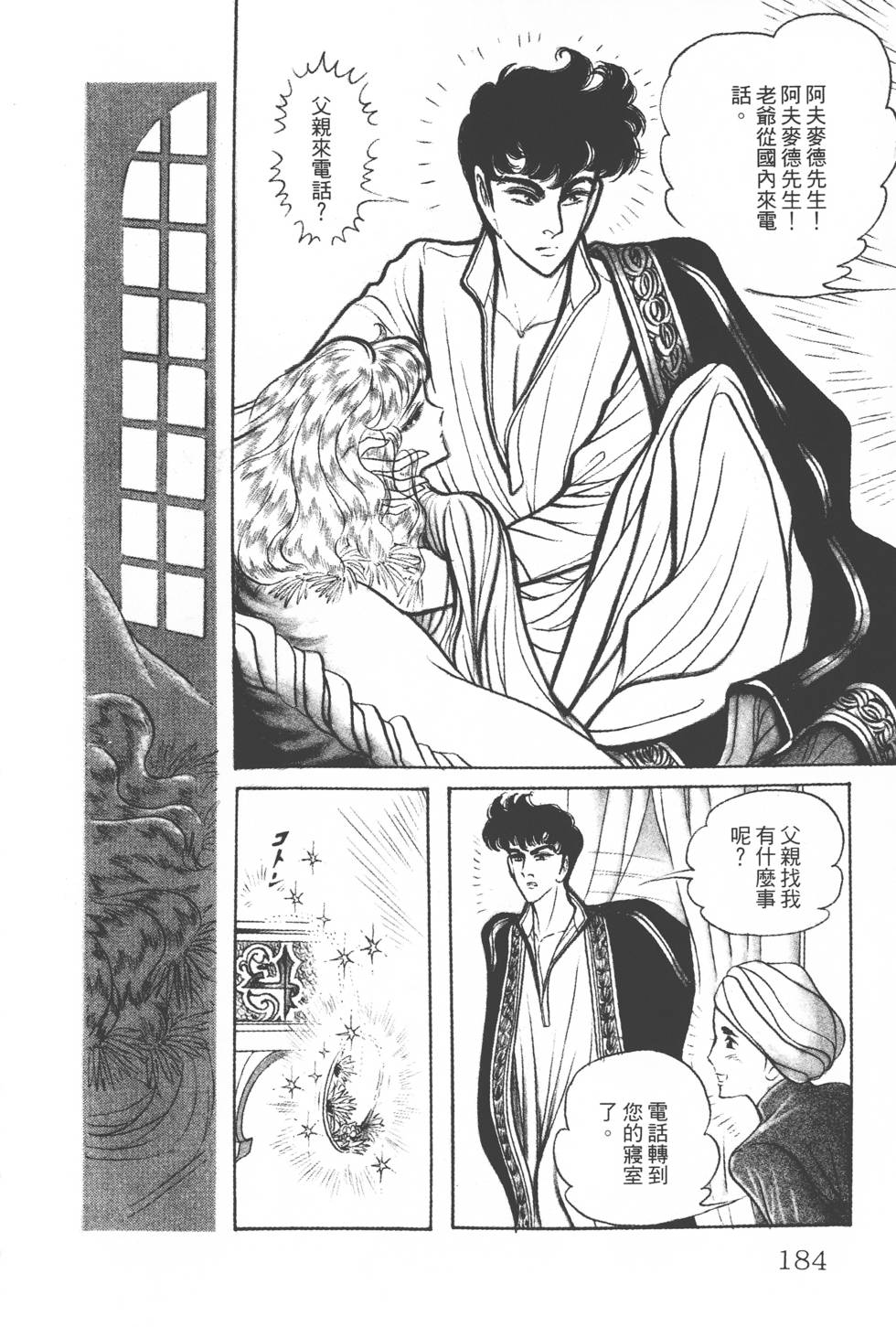 第180页