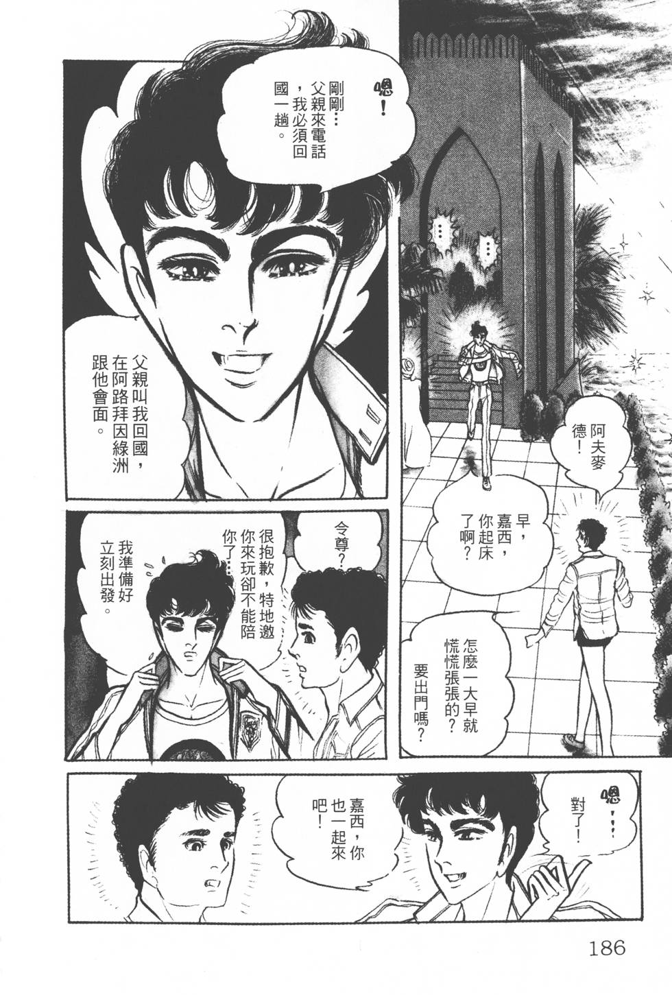 第182页