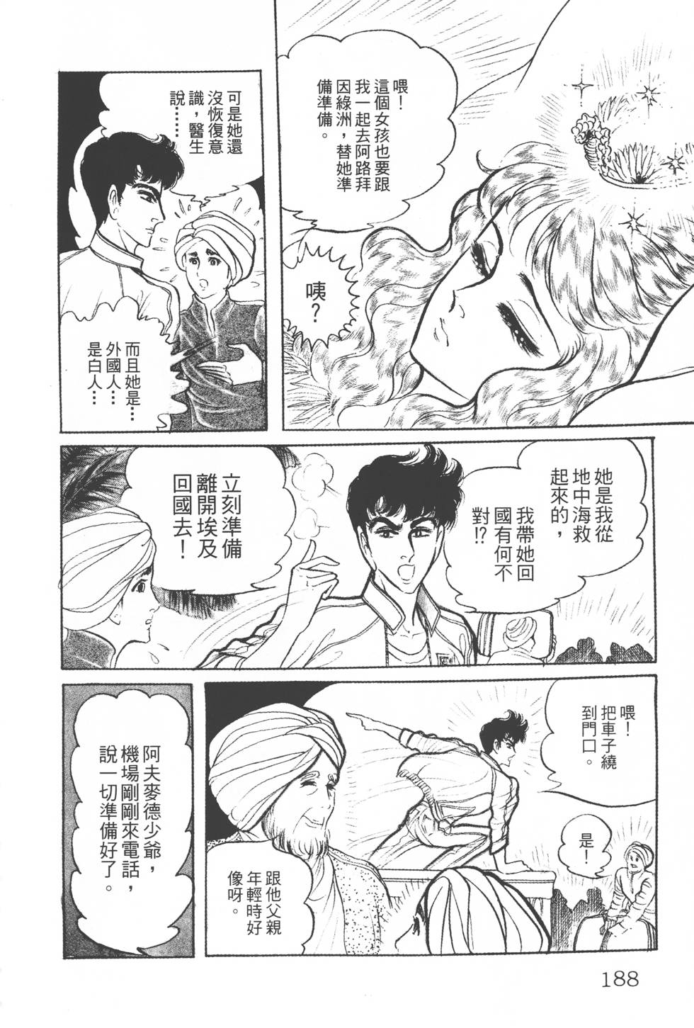 第184页