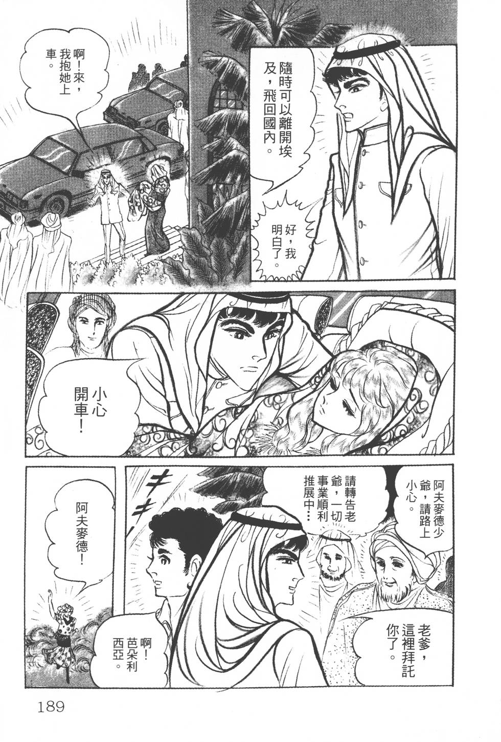 第185页