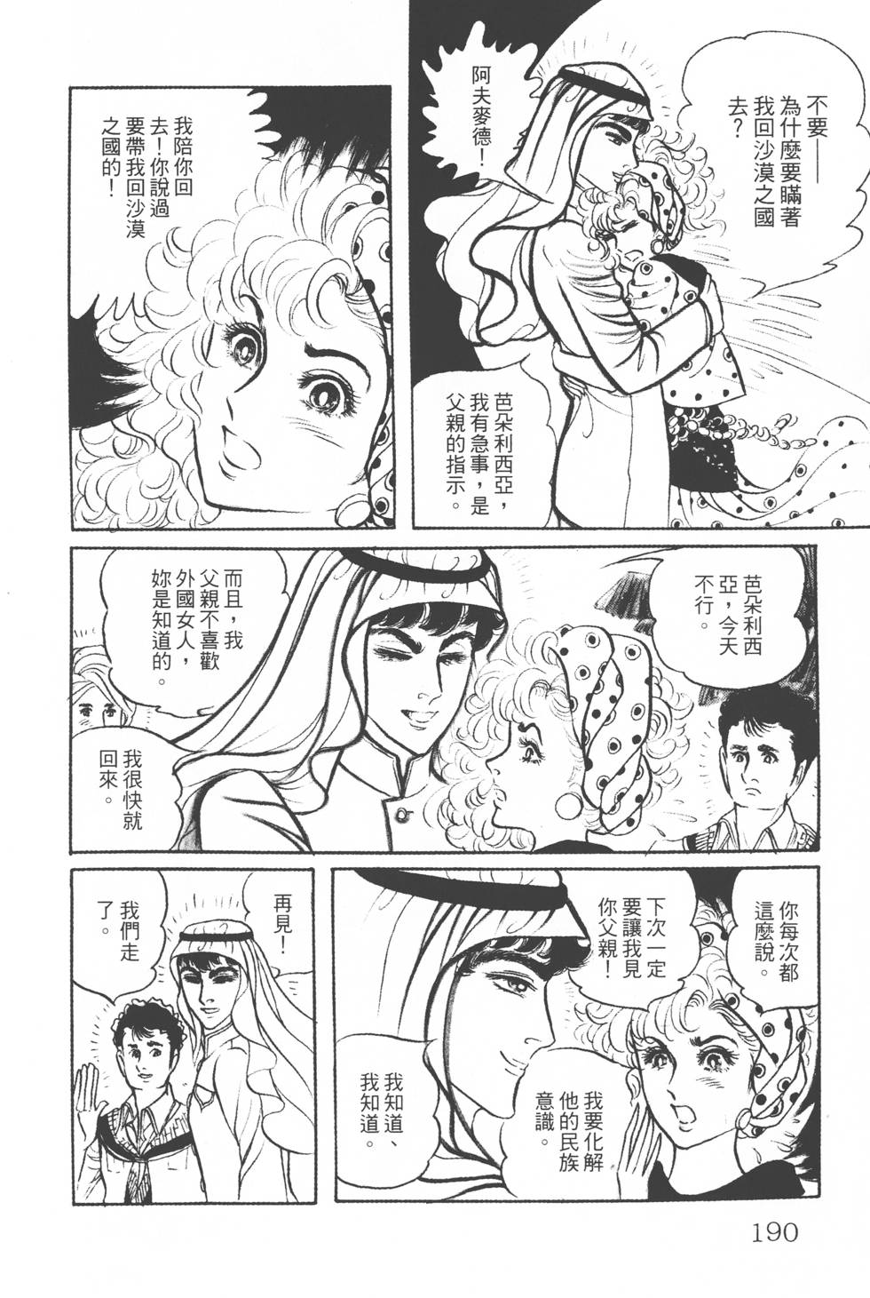 第186页