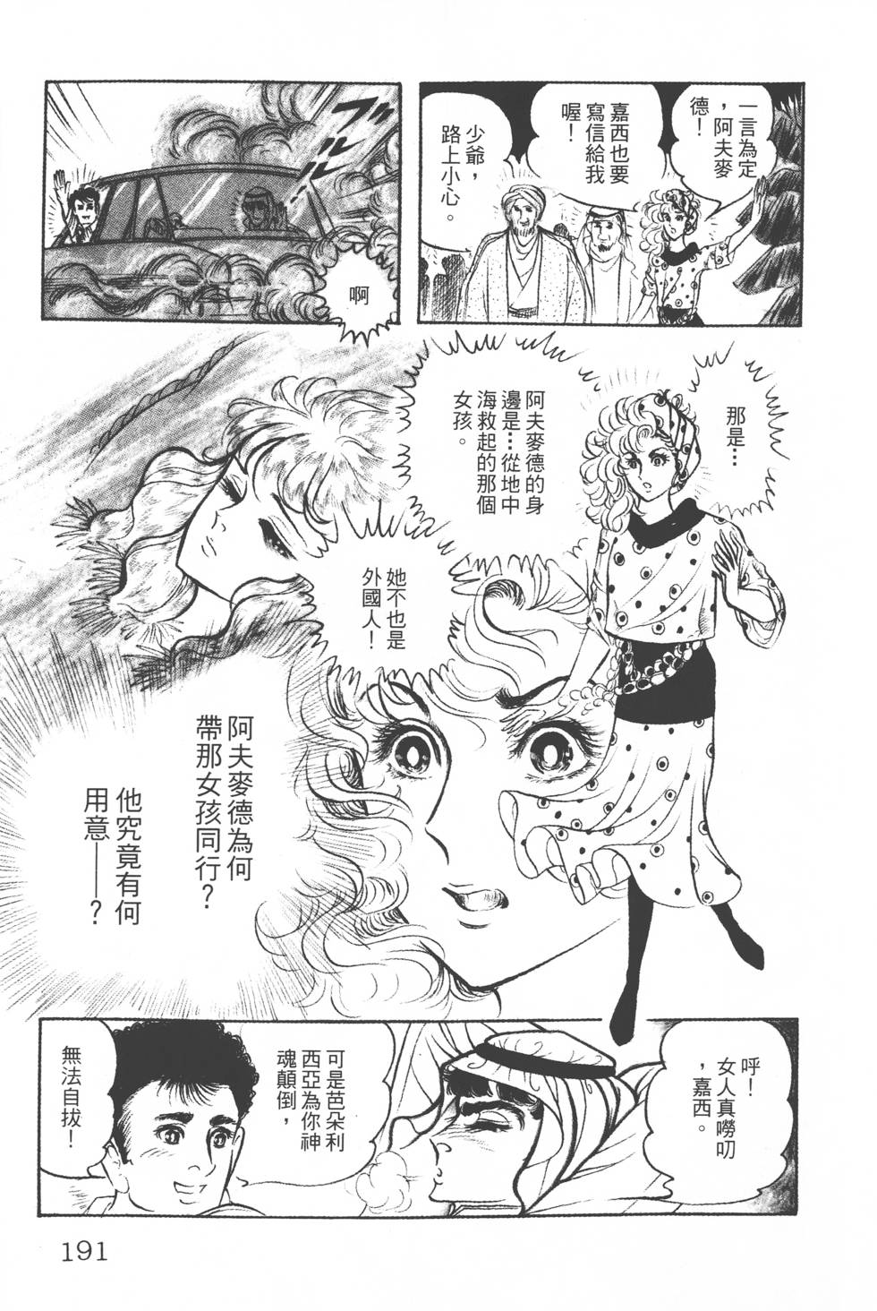 第187页