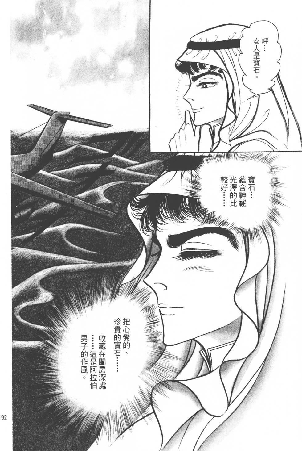 第188页