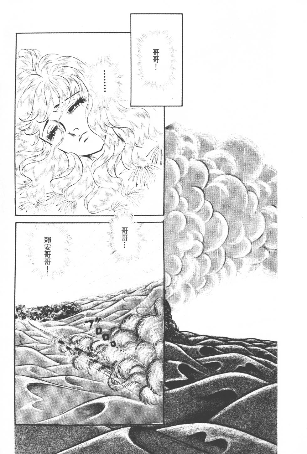 第191页
