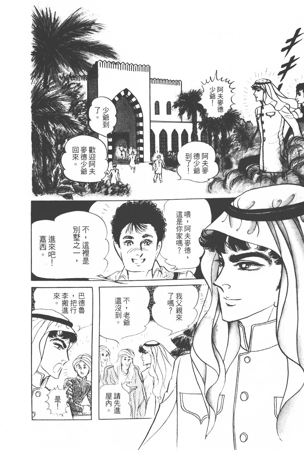 第192页