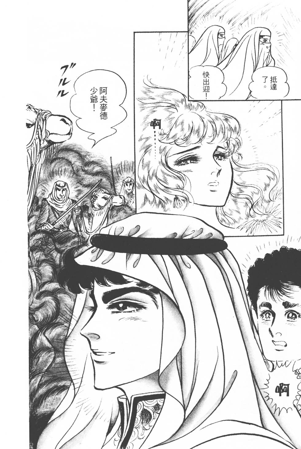 第198页