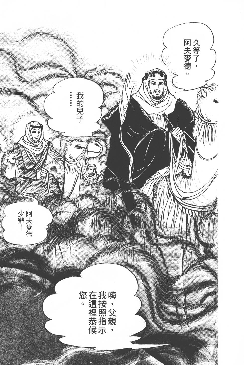 第199页