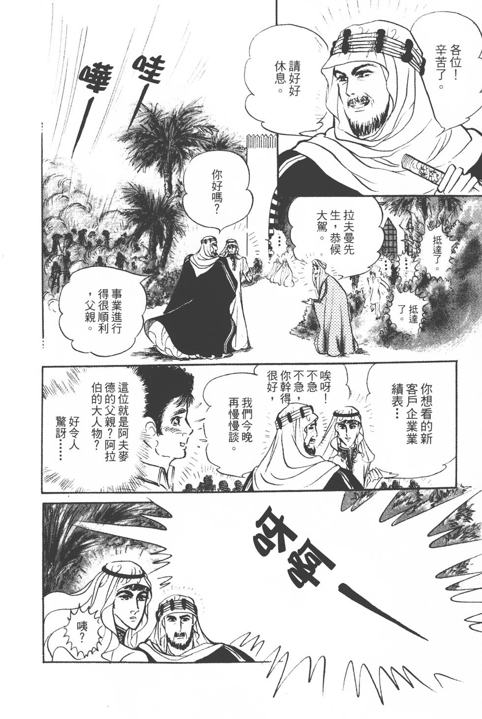 第200页
