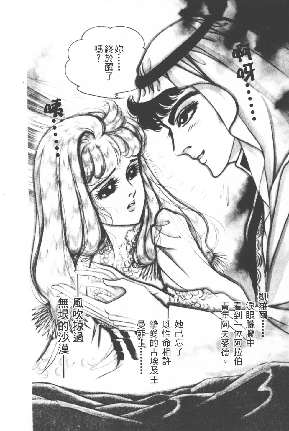 第202页