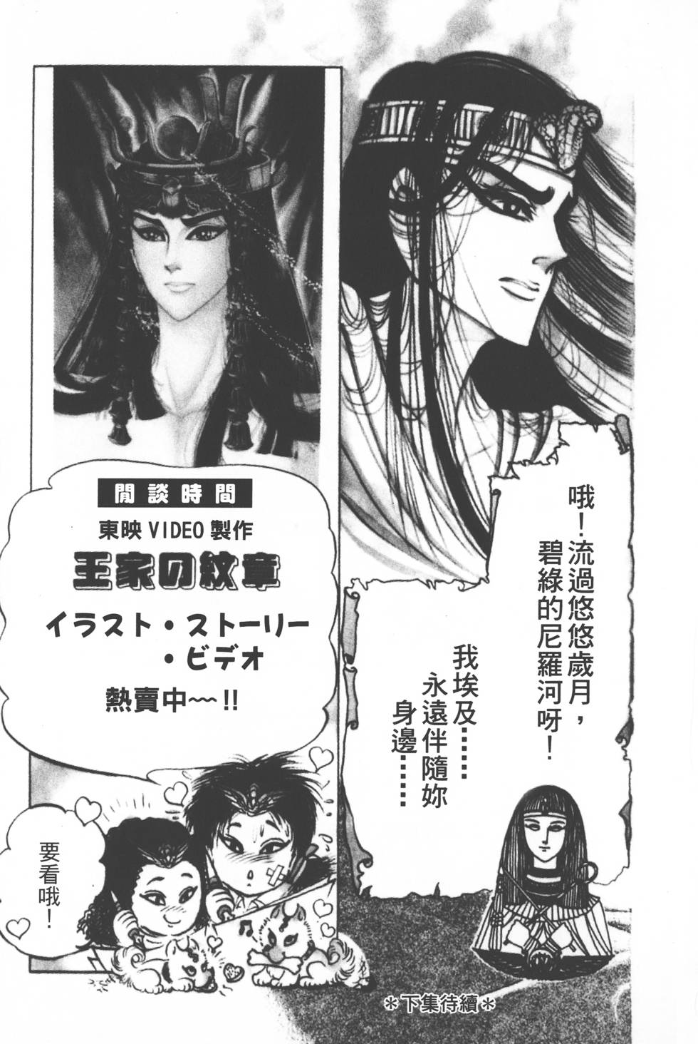 第203页