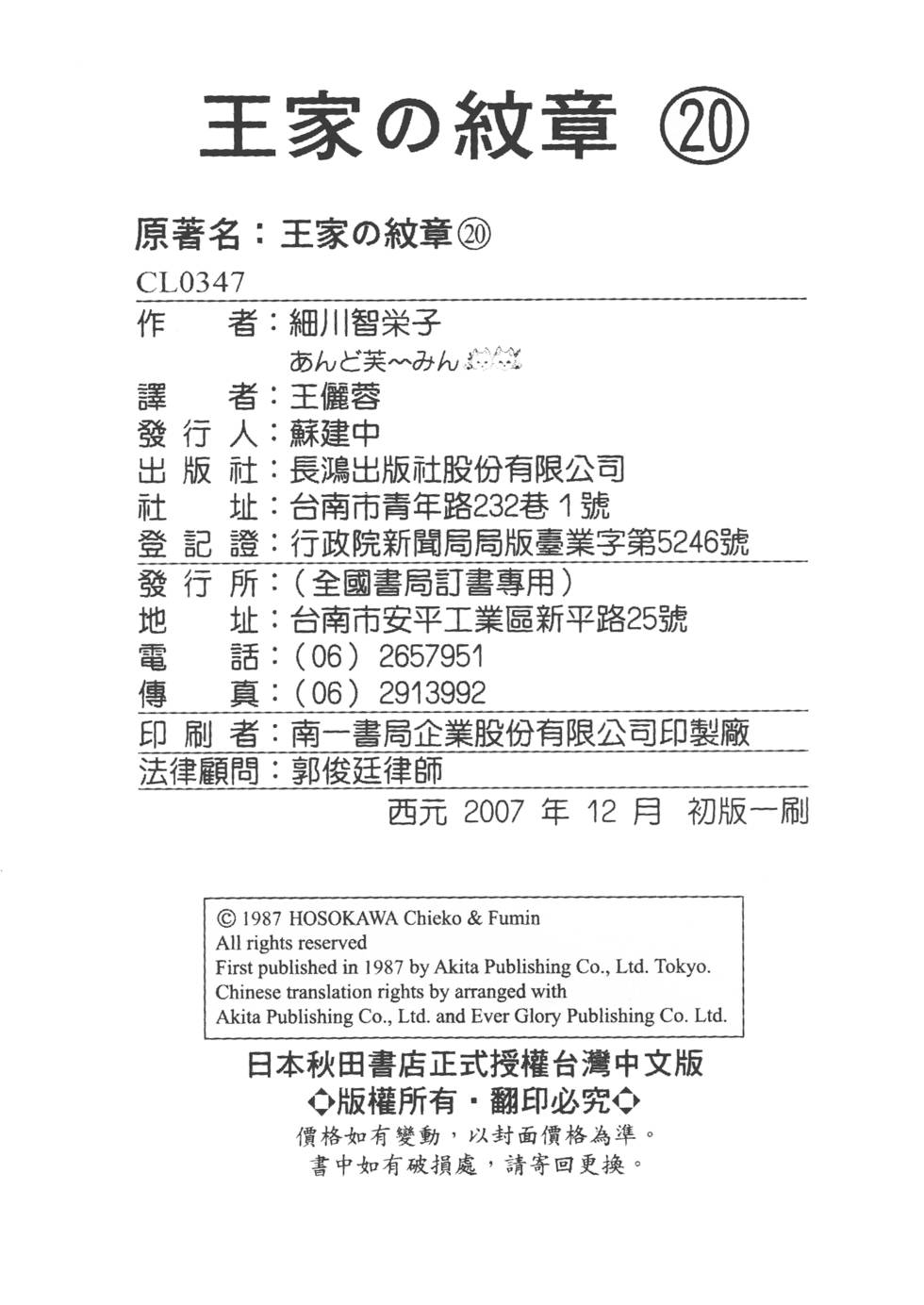 第204页