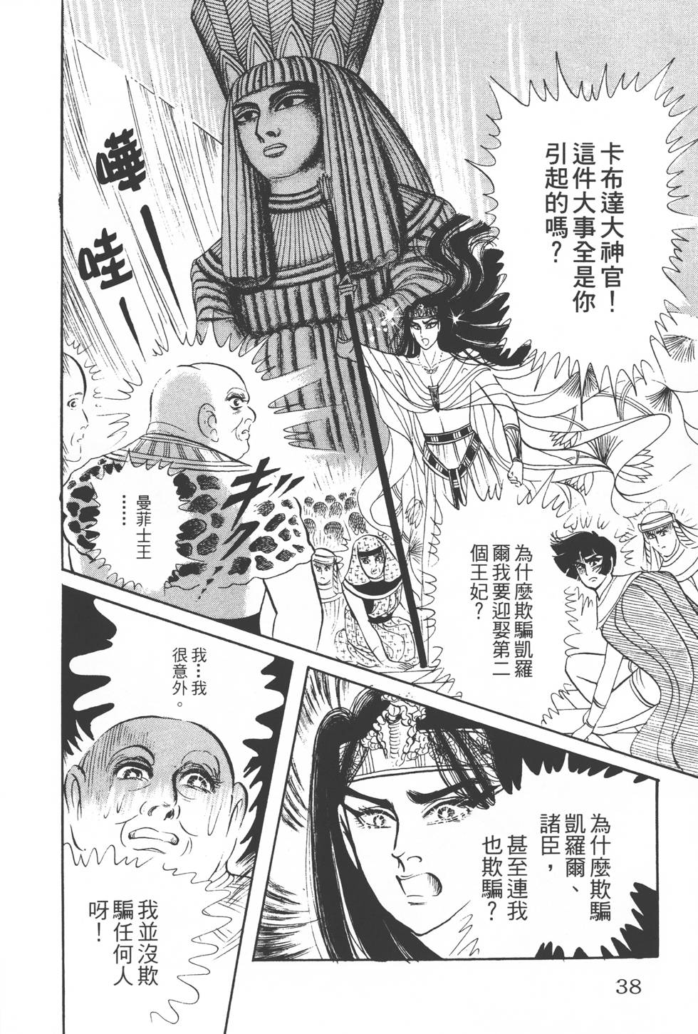 第34页