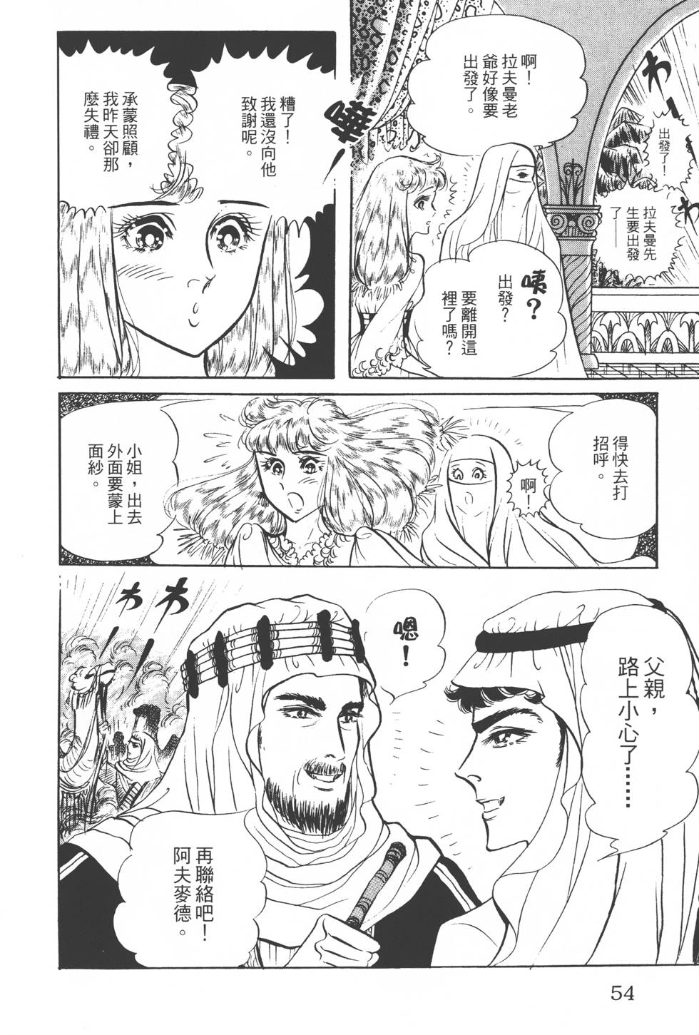 第50页
